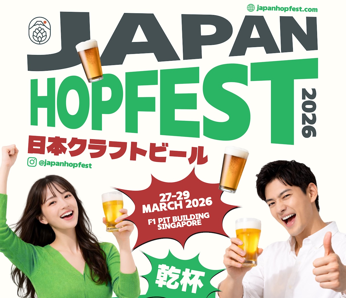 Japan HopFest, Happening 27-29 March 2026